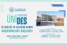 unides
